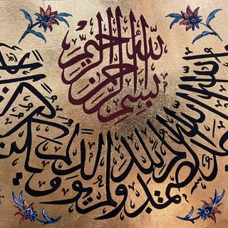 Vietnamese calligraphy wallpaper