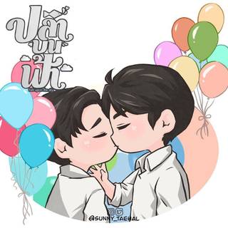 Fish Upon The Sky wallpaper