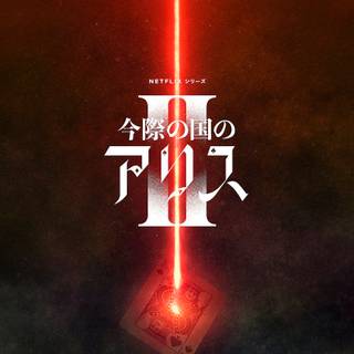 Alice In Borderland Netflix wallpaper