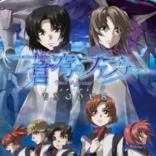 Fafner in the Azure wallpaper