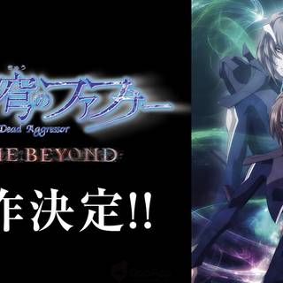 Fafner in the Azure wallpaper