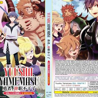 I'm Quitting Heroing wallpaper