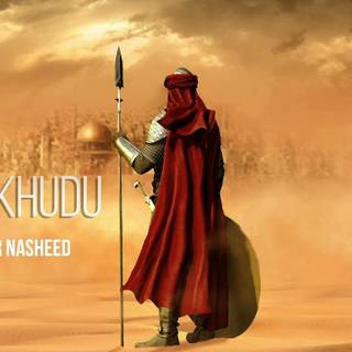 Muhammad Al Fatih wallpaper