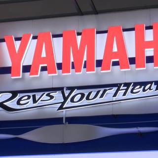Yamaha Revs Your Heart wallpaper