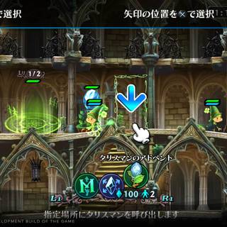 GrimGrimoire OnceMore wallpaper