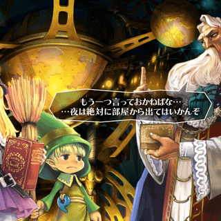 GrimGrimoire OnceMore wallpaper