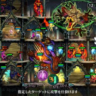 GrimGrimoire OnceMore wallpaper