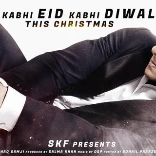 Kisi Ka Bhai Kisi Ki Jaan wallpaper