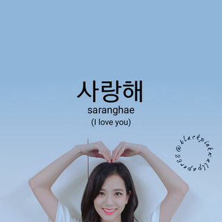 Me Jisoo wallpaper