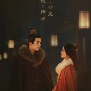 Love Like The Galaxy wallpaper