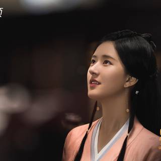 Love Like The Galaxy wallpaper