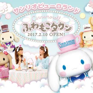 Easter Cinnamonroll wallpaper