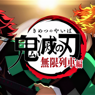 Rengoku & Tanjiro wallpaper