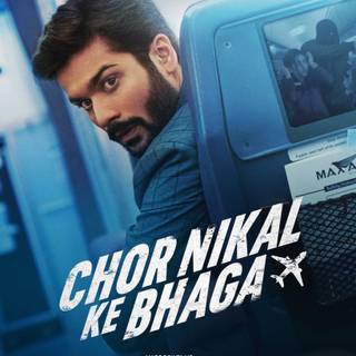 Chor Nikal Ke Bhaga wallpaper