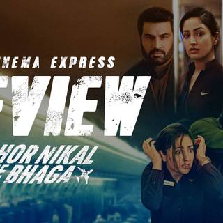 Chor Nikal Ke Bhaga wallpaper