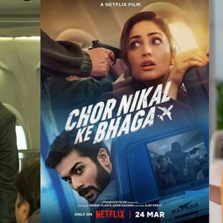 Chor Nikal Ke Bhaga wallpaper