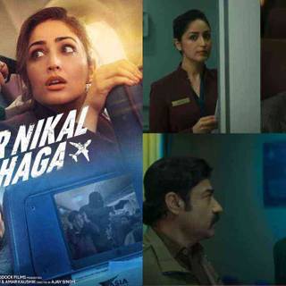 Chor Nikal Ke Bhaga wallpaper