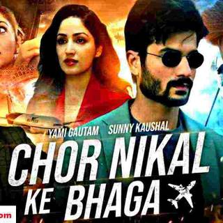 Chor Nikal Ke Bhaga wallpaper