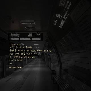 TXT Loser Lover wallpaper