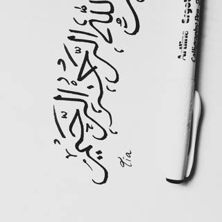 Arabic letters wallpaper