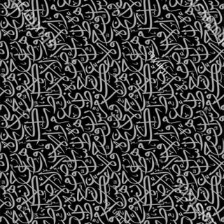 Arabic letters wallpaper