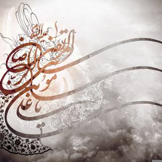 Arabic letters wallpaper