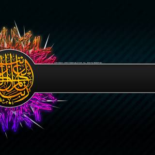 Arabic letters wallpaper