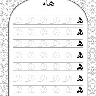 Arabic letters wallpaper