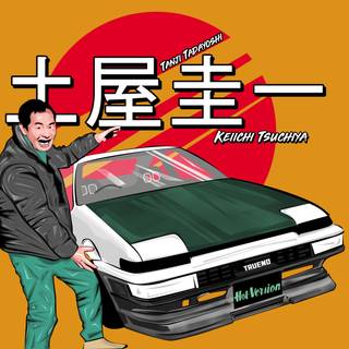 Keiichi Tsuchiya wallpaper