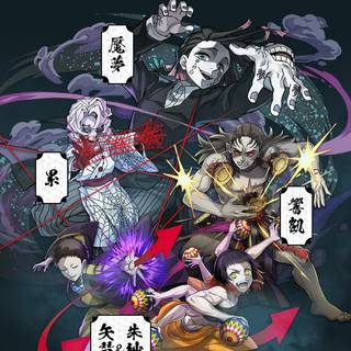 Demon Slayer Upper Moon 2 wallpaper