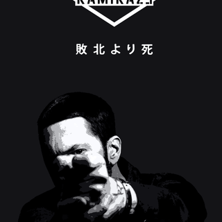 Eminem aesthetic wallpaper