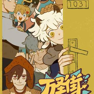 All Saints Street wallpaper