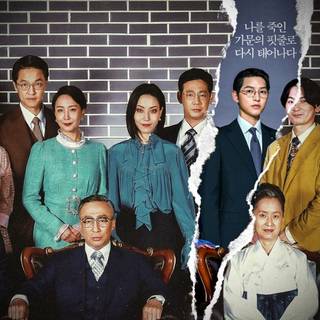 Reborn Rich wallpaper