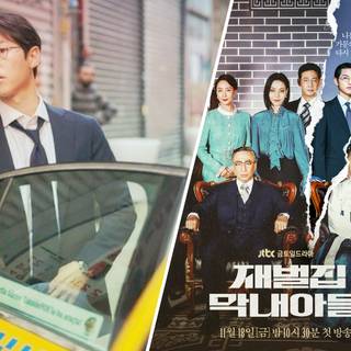 Reborn Rich wallpaper