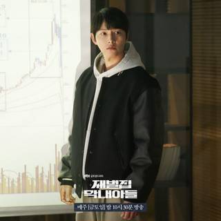 Reborn Rich wallpaper