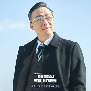 Reborn Rich wallpaper