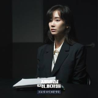 Reborn Rich wallpaper