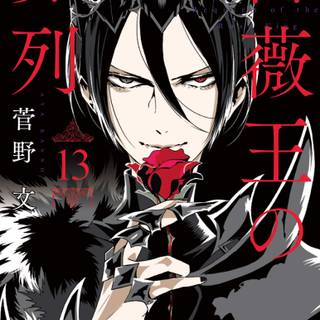 Baraou No Souretsu wallpaper