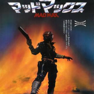 Action movie poster wallpaper