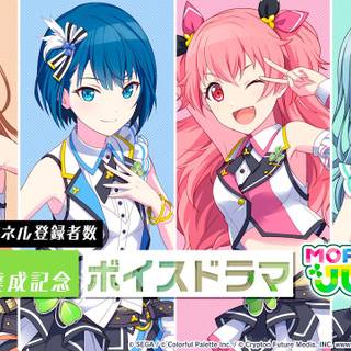 More More Jump wallpaper