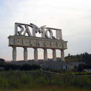 Ramoji Film City wallpaper