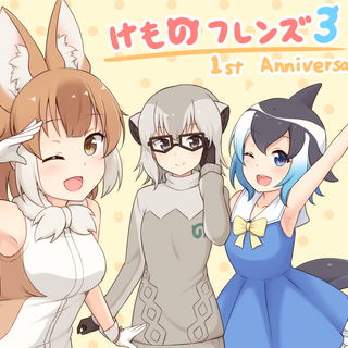 Dhole Kemono Friends wallpaper