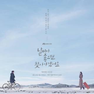 When The Weather Is Fine wallpaper