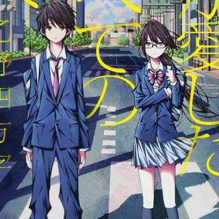 Kimi wo Aishita Hitori no Boku e wallpaper