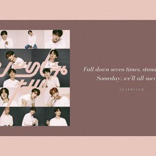 Seventeen 2023 wallpaper