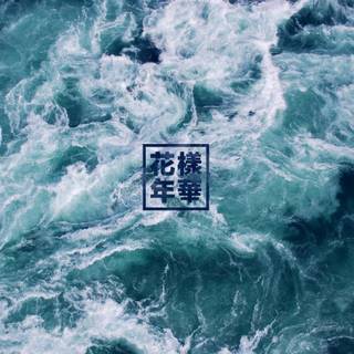 Sea aesthetic PC wallpaper