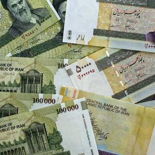 Iranian Rial wallpaper