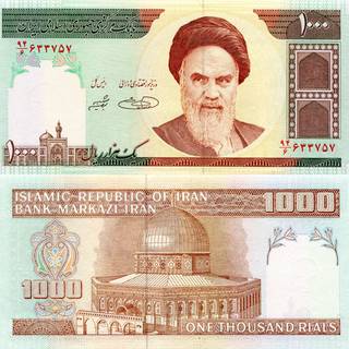 Iranian Rial wallpaper