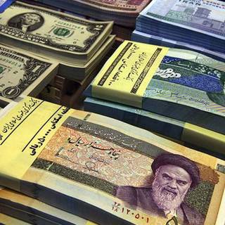 Iranian Rial wallpaper