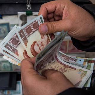 Iranian Rial wallpaper